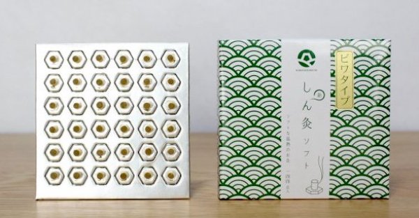 画像1: 妊活用 台座灸（ビワタイプ ） (1)