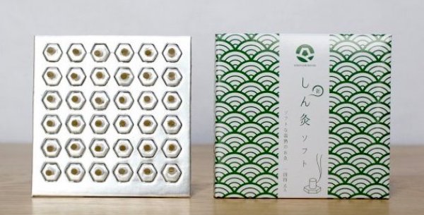 画像1: 妊活用 台座灸 (1)